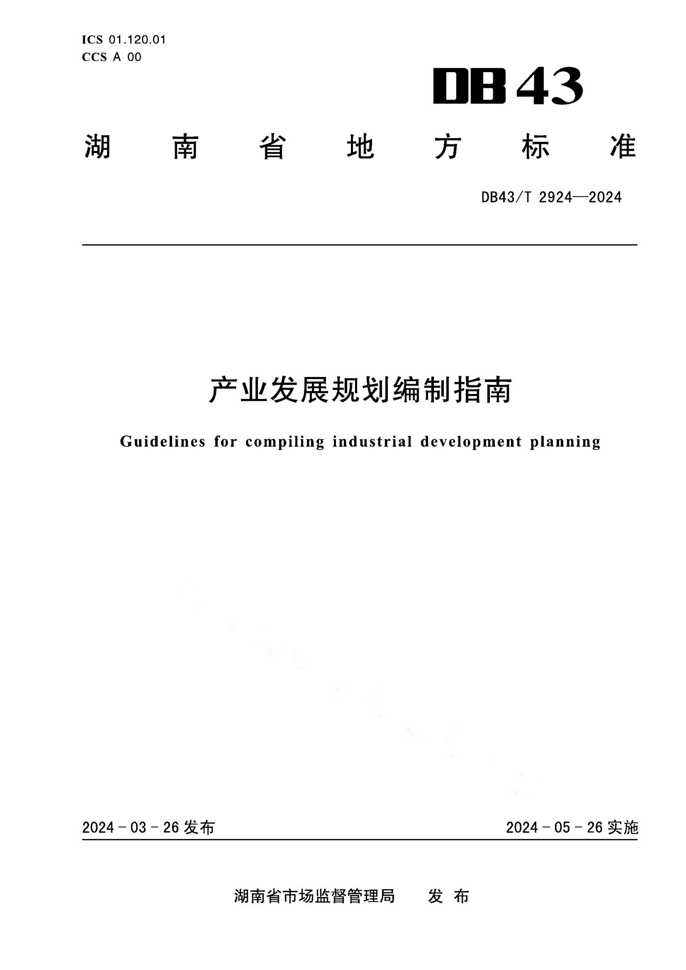 资源详情图
